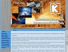 Tablet Screenshot of krasmet.org