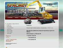 Tablet Screenshot of krasmet.net.ru